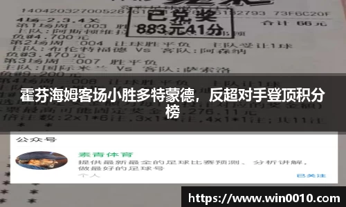 678体育app
