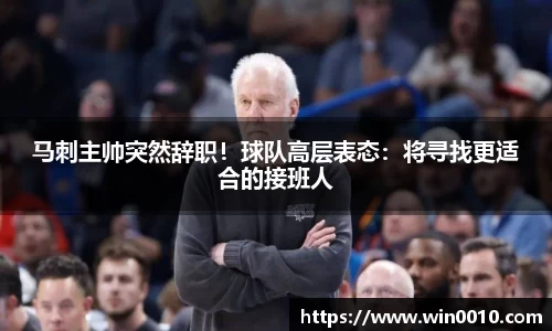 678体育官网