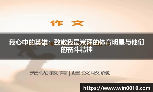 678体育官网