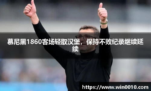 678体育官网