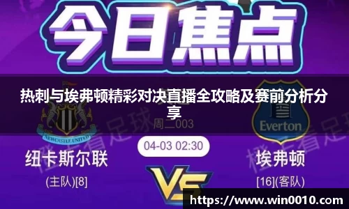 678体育app