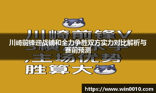 678体育官网